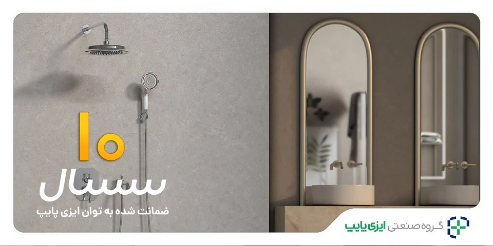 شیرآلات گرفتگی و رسوب شیرآلات حمام