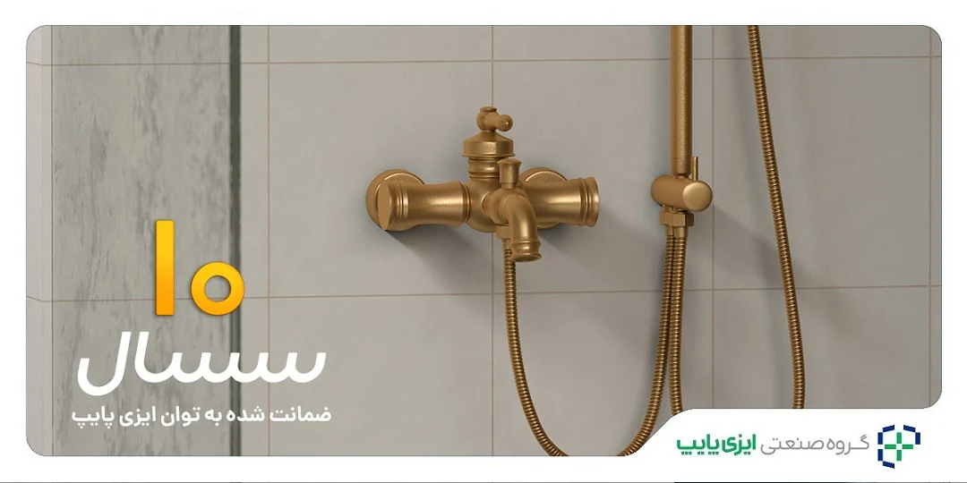شیرآلات گرفتگی و رسوب شیرآلات حمام