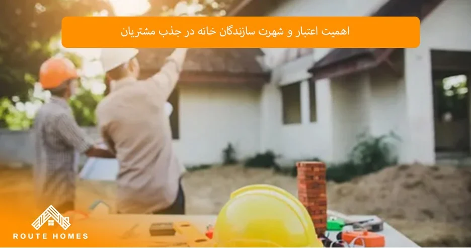 چگونه مدیریت ریسک در ساخت و ساز تورنتو انجام می شود؟