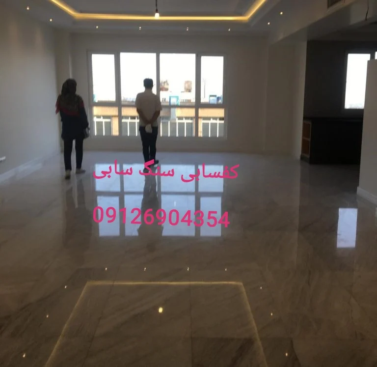 بهترین روش کفسابی سنگ