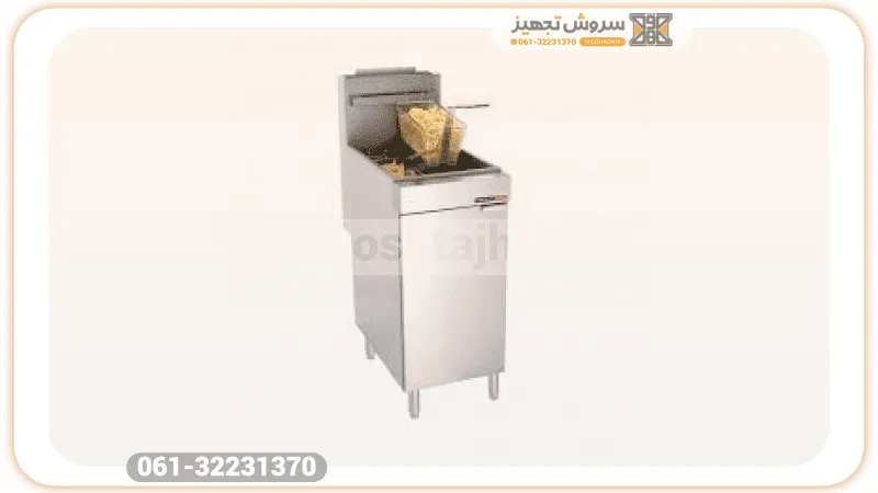 سرخ کن صنعتی ایستاده یا مبله