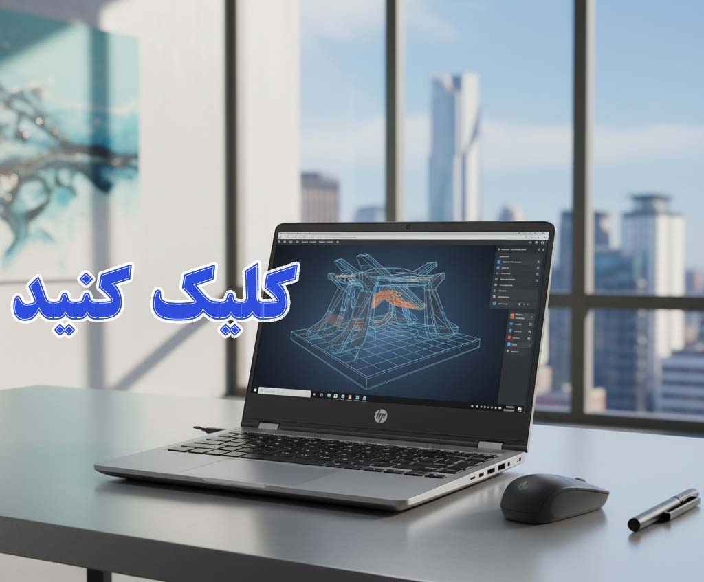 لپ تاپ استوک Hp ZBook
