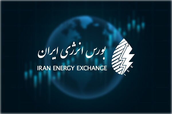 بورس انرژی؛ دروازه ای شفاف برای معاملات انرژی در ایران