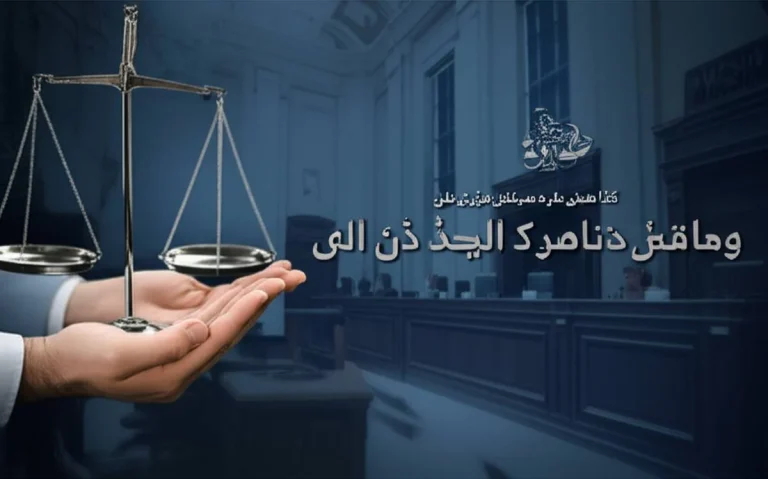 دادسرای ناحیه ۲۵ ویژه امور سرپرستی تهران؛ راهنمای جامع آدرس، تلفن و مراحل قانونی