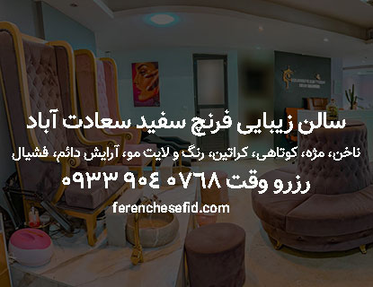 عفونت | زیبایی کاشت ناخن خطرناک است؟ پاسخی که باید بدانید